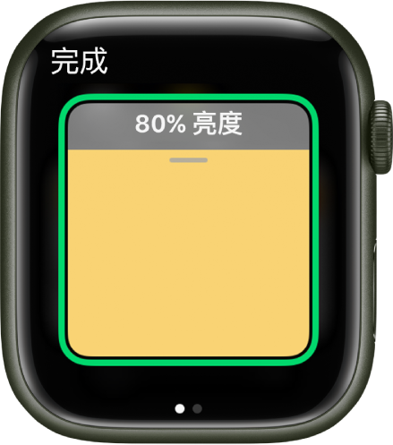 显示灯泡配件的“家庭” App。其亮度设为 80%，左上方是“完成”按钮。