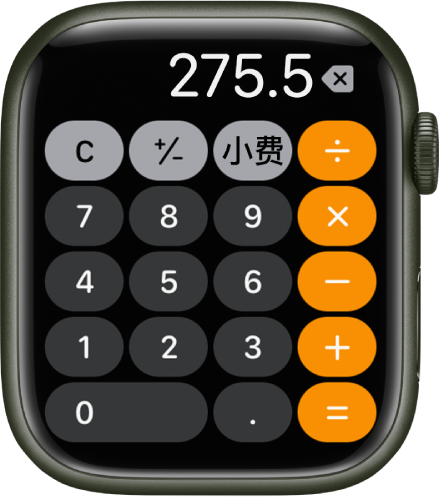 显示“计算器” App 的 Apple Watch。屏幕显示了典型的数字键盘，其中右侧是数学函数。顶部是 C、加/减以及小费按钮。