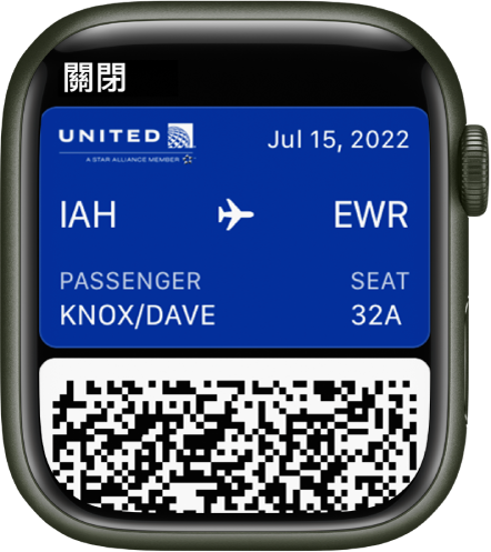 「銀包」App 中顯示一張機票。航班資料位於最上方，條碼側位於底部。