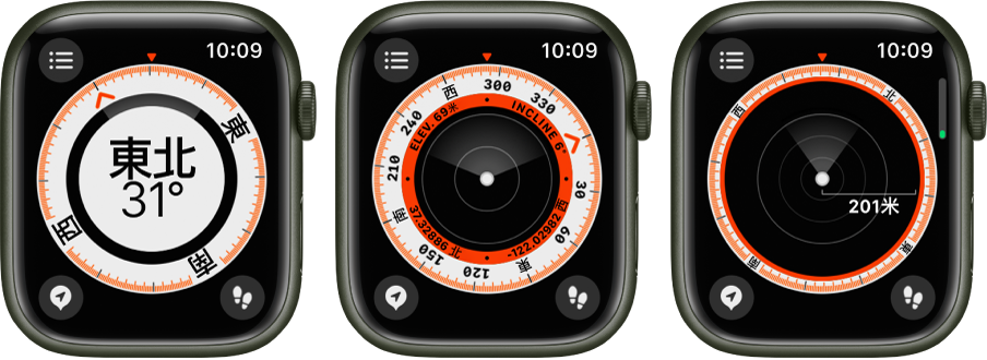 「指南針」App 正在顯示你轉動數碼錶冠時會出現的顯示方式。第一個影像顯示你的方位。第二個畫面在指南針內圈顯示你的高度、偏斜度和座標。第三個畫面顯示航點。每個畫面都會在左上方顯示「詳細資料」按鈕、在左下方顯示「航點」按鈕,以及在右下方顯示「回溯」按鈕。