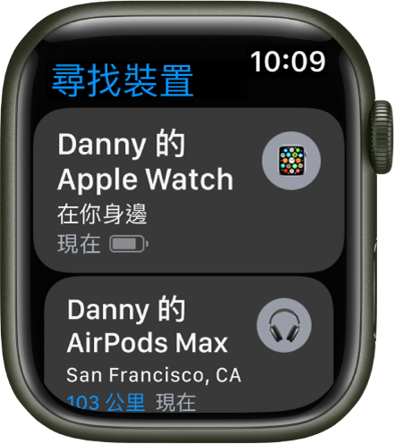 「尋找裝置」App 顯示兩個裝置，分別是 Apple Watch 和 AirPods。