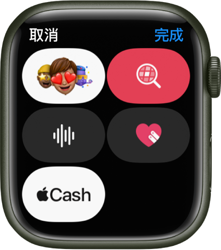 「訊息」畫面顯示 Apple Cash 按鈕以及 Memoji、「影像」、「語音」和「數碼點觸」按鈕。