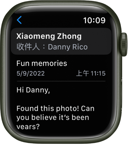 在「郵件」App 上開啟的電郵。收件人名稱在最上方顯示，標題位於下方，然後郵件內文在靠近底部顯示。