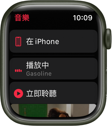 「音樂」App 在列表中顯示「在 iPhone」、「播放中」和「立即聆聽」按鈕。向下捲動來查看專輯插圖。