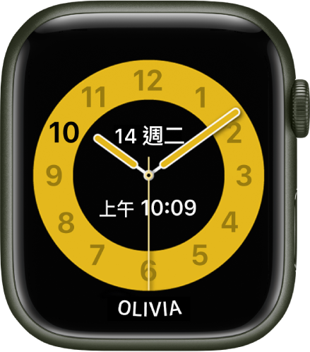 「上課時間」錶面顯示指針時鐘，在其靠近中央的位置顯示日期和數字時間。使用手錶的用户之名稱位於底部。