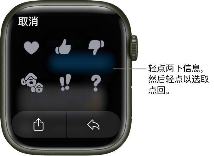 “信息”对话中的点回选项：比了个心、大拇指朝上、大拇指朝下、哈哈、!! 和 ?。下方是“回复”按钮。
