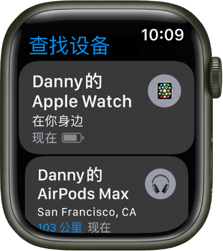 “查找设备” App 显示两个设备：Apple Watch 和 AirPods。