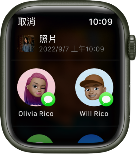 「照片」App 中的「分享」畫面。共享的照片位於螢幕最上方，下方為兩個可能的收件者。