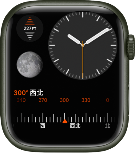 「精簡組合」錶面的右上角附近顯示指針時鐘，左上角是「高度」複雜功能，「天文」複雜功能位於中間左側，「指南針」複雜功能則位於底部。