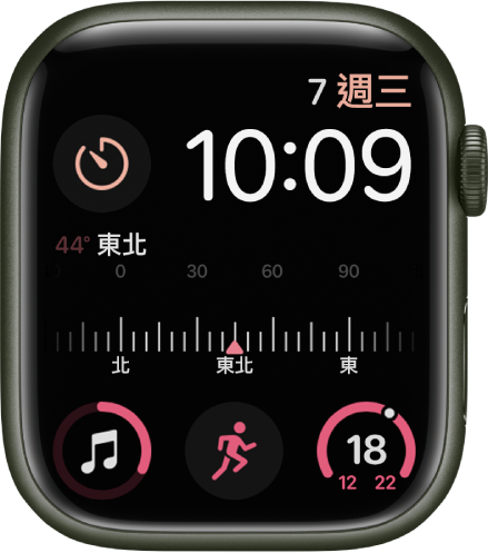 你可以在「組合」錶面調整錶面的顏色。顯示靠近上方的時間，左上角的「計時器」複雜功能，中間的「指南針航向」複雜功能，底部的「音樂」複雜功能。