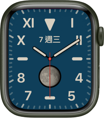 「加州」錶面，顯示羅馬數字和阿拉伯數字混合。顯示日期和「月相」複雜功能。