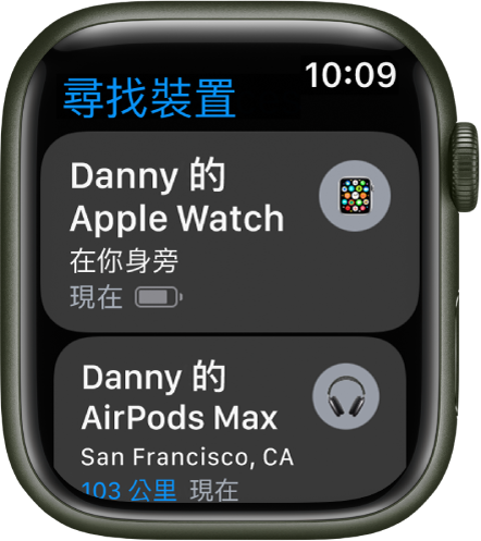 「尋找裝置」App 顯示兩部裝置：Apple Watch 和 AirPods。