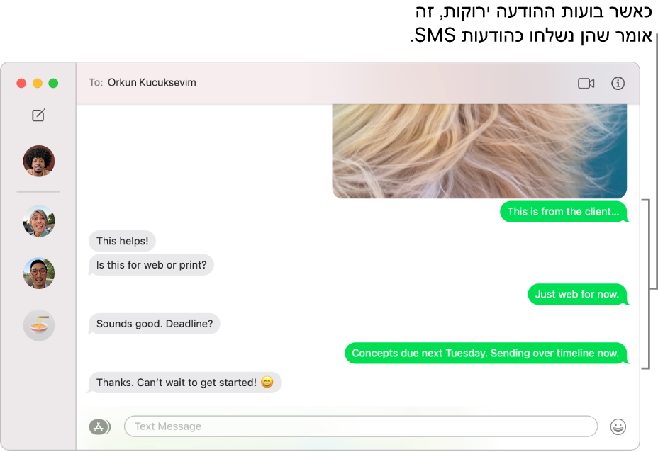 החלון ״הודעות״ עם מספר שיחות המופיעות בסרגל הצד ותמלול מוצג בצד השני. בועות ההודעות ירוקות, צבע שמציין שההודעות נשלחו כהודעות SMS.