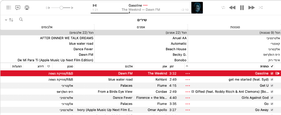 החלון הראשי של ״מוזיקה״: דפדפן העמודות מופיע מימין לסרגל הצד ומעל רשימת השירים.