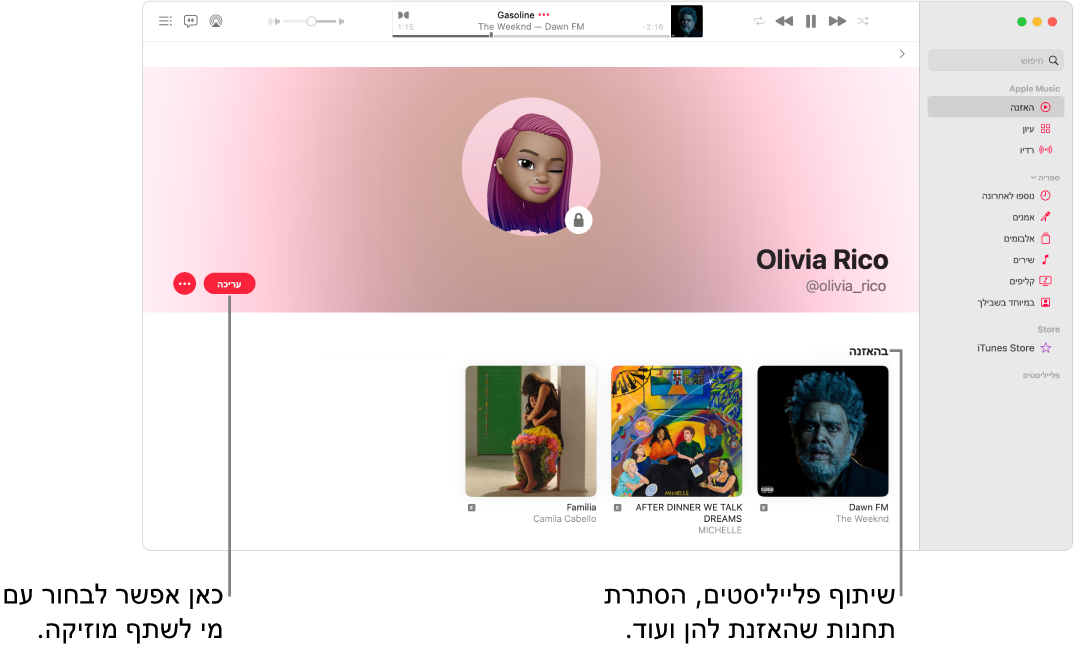 עמוד הפרופיל ב‑Apple Music: בצד שמאל של החלון, לחץ/י על ״עריכה״ לבחירת מי שיכול לעקוב אחריך. מצד ימין של ״עריכה״, לחץ/י על הכפתור ״עוד״ לשיתוף המוזיקה שלך.