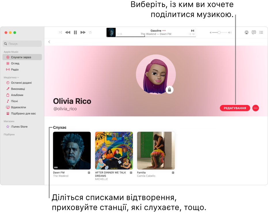 Сторінку профілю в Apple Music. у правій частині вікна клацніть «Змінити», щоб вибрати, хто може стежити за вами. Праворуч від елемента «Змінити» клацніть кнопку «Ще», щоб поділитися своєю музикою.