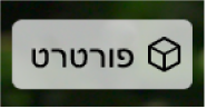 תג תמונה לאורך