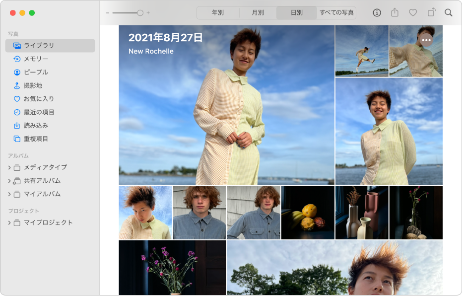 「写真」のメインウインドウ。左側ではサイドバーで「ライブラリ」が選択され、右側には日付で整理された写真が、上部にはツールバーが表示されています。