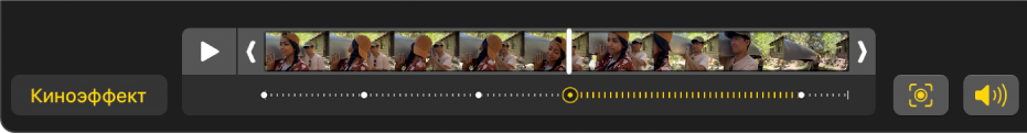 Окно просмотра кадров, в котором отображаются кадры видео, записанного в режиме киноэффекта; слева располагается кнопка «Киноэффект», справа — кнопка «Звук».