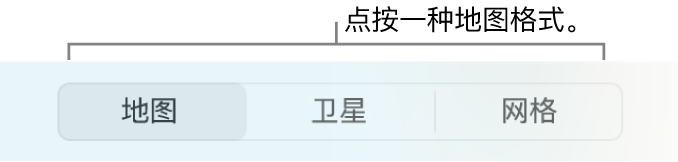 “地图”、“卫星”和“网格”按钮。