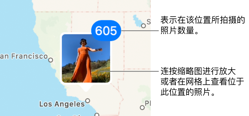地图上的照片缩略图，右上角的数字表示在该位置拍摄的照片数量。
