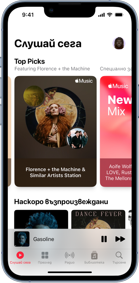 Екранът Слушай сега в Apple Music с обложки на албуми за Топ избрани и Последно изпълнявани. Под тях са бутоните за управление на възпроизвеждането и умалено изображение на обложка на албум за песента, която се изпълнява в момента. Можете да плъзнете наляво или надясно, за да видите допълнителна музика.