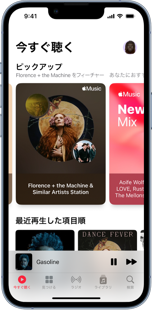 iPhoneでおすすめの音楽を表示する - Apple サポート (日本)