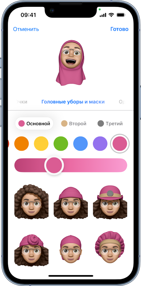 Как удалить стикеры memoji с айфона