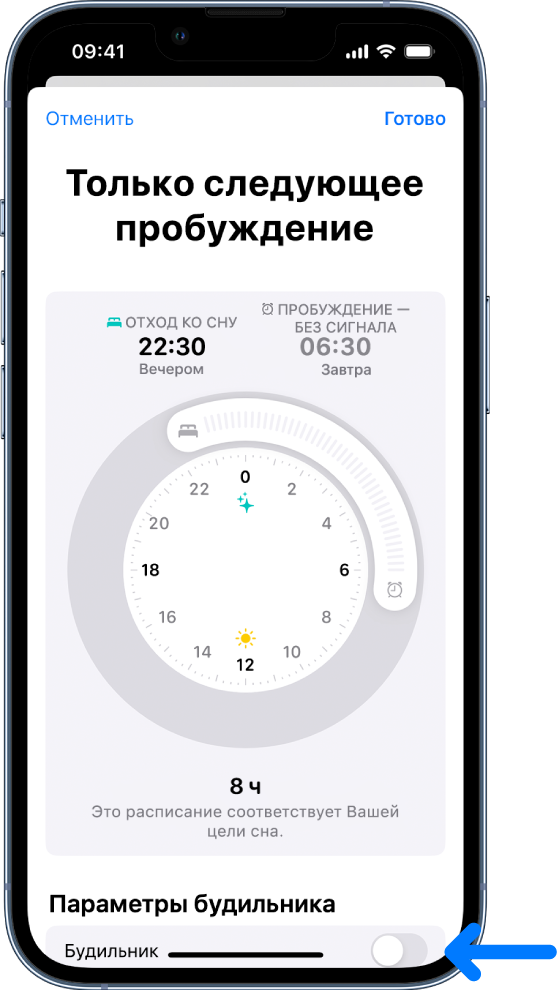 Съемка с выключенным экраном iphone