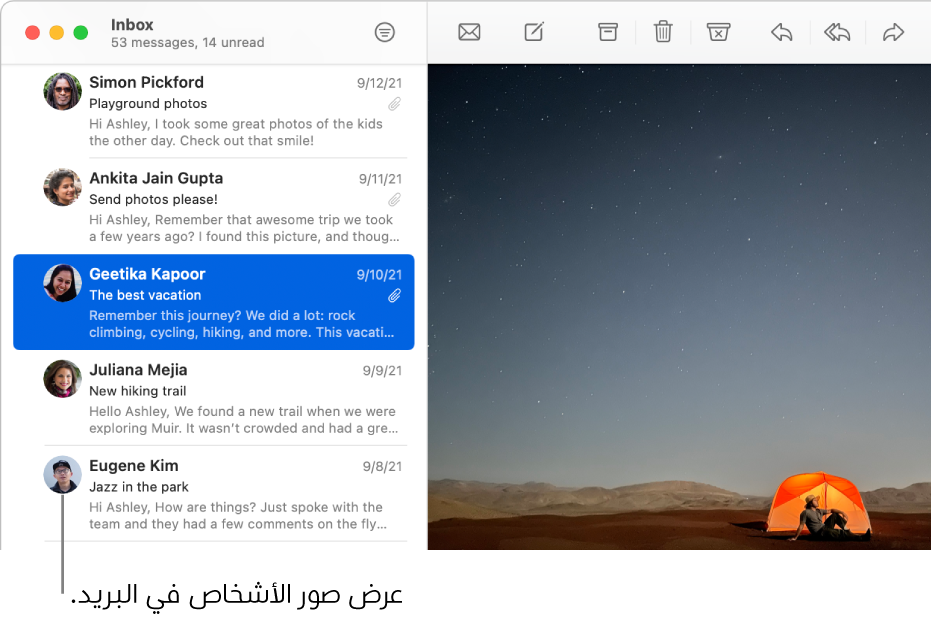 نافذة البريد تظهر قائمة الرسائل مع ظهور صور المرسلين بجانب أسمائهم.