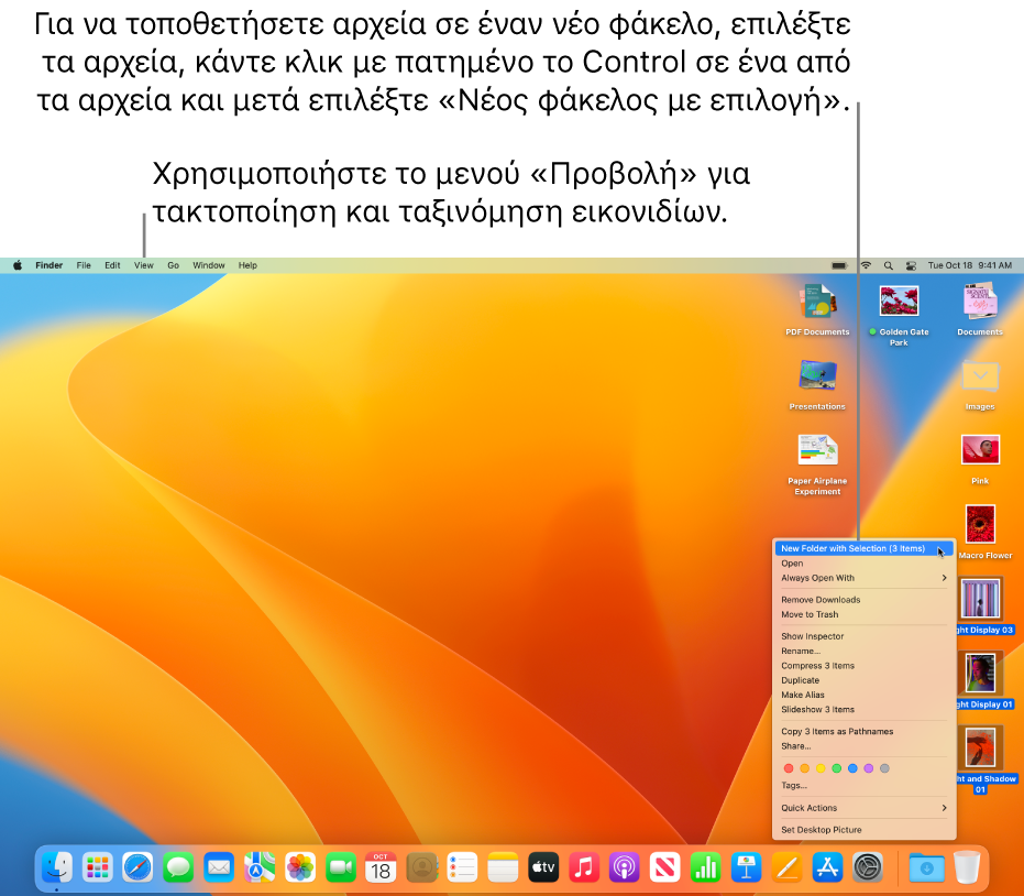 Ένα γραφείο εργασίας όπου εμφανίζονται αρχεία και φάκελοι. Διάφορα επιλεγμένα αρχεία προς τοποθέτηση σε έναν νέο φάκελο. Ένα αρχείο επιλεγμένο με Control-κλικ εμφανίζει ένα αναδυόμενο μενού, και το στοιχείο «Νέος φάκελος με επιλογή» είναι επιλεγμένο.