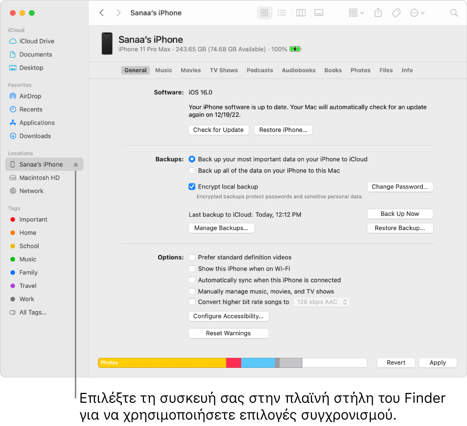 Στο παράθυρο εμφανίζεται μια επιλεγμένη συσκευή στην πλαϊνή στήλη του Finder και επιλογές συγχρονισμού.