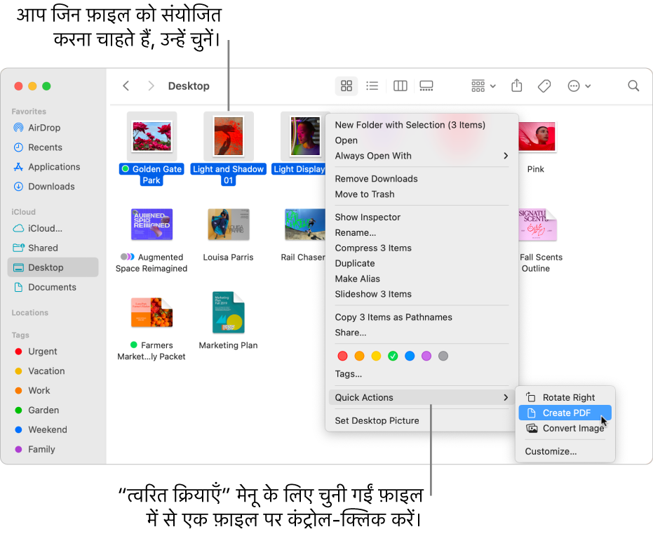 फ़ाइल और फ़ोल्डर वाली Finder विंडो जहाँ तीन फ़ाइलें चुनी गई हैं और क्विक ऐक्शन मेनू में PDF बनाएँ को चिह्नांकित किया गया है।