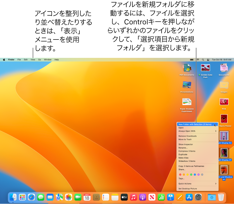 Mac デスクトップ | pybli.com.my