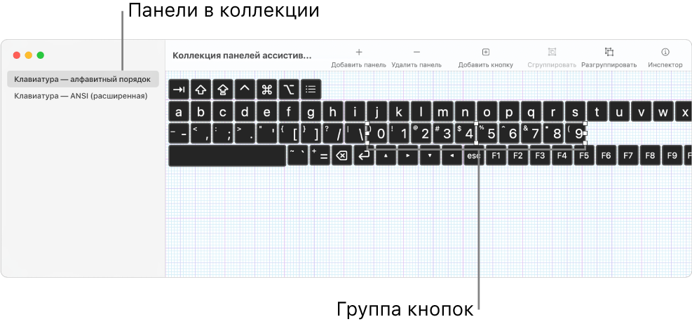 Программа для создания клавиатуры