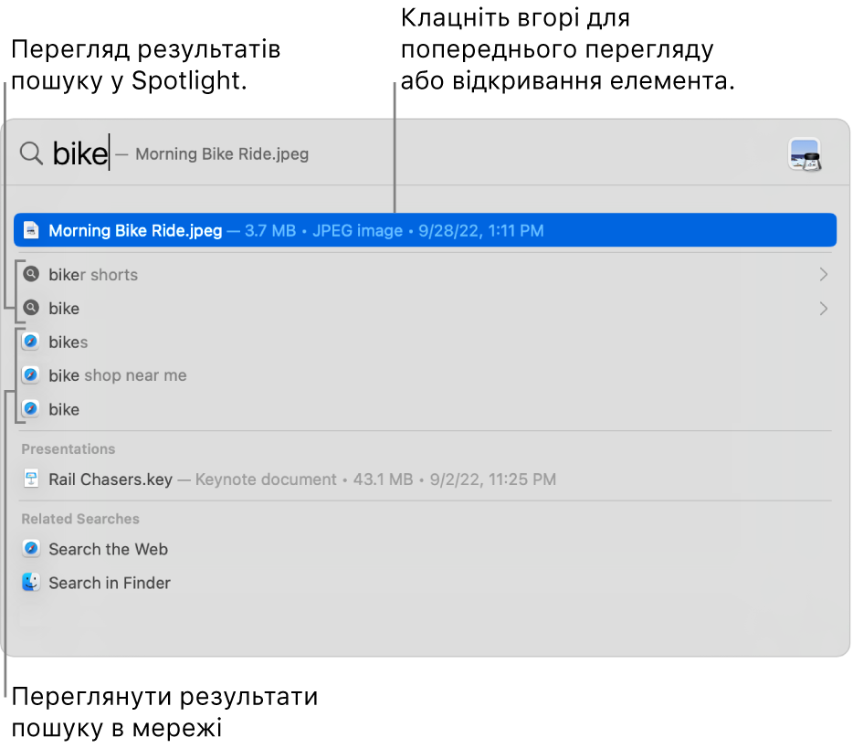 Вікно Spotlight із текстовим запитом у полі пошуку вгорі вікна, а також результати внизу.