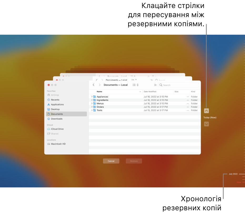 Вікно Time Machine показує кілька екранів Finder, зібраних у стопку для представлення резервних копій, зі стрілками для навігації. Стрілки та часова шкала резервного копіювання праворуч допомагають переміщатися між резервними копіями, щоб ви могли вибрати, які файли відновити.