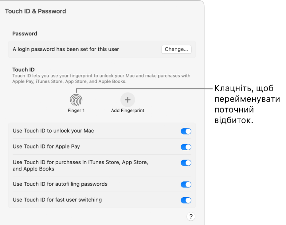 Параметри «Touch ID та пароль» із показаним відбитком пальця для відмикання комп’ютера Mac.