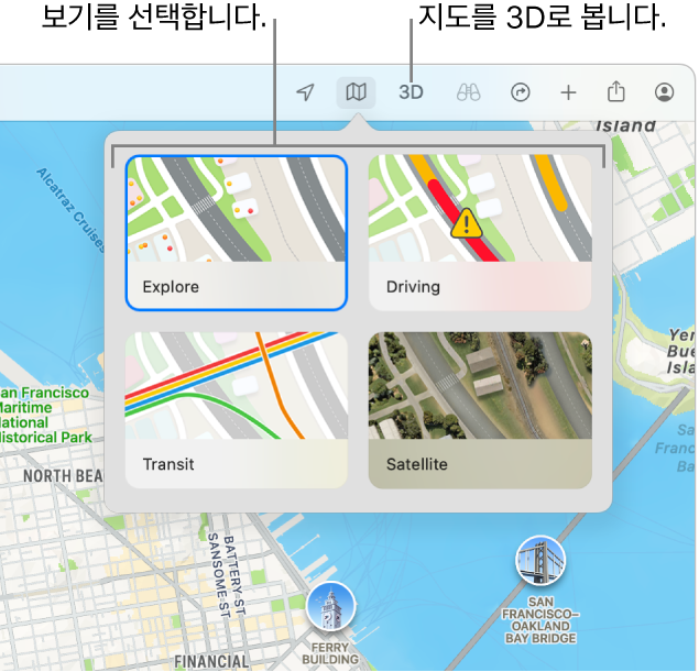샌프란시스코 지도에 표시된 지도 보기 옵션: 탐색, 운전, 대중교통 및 위성