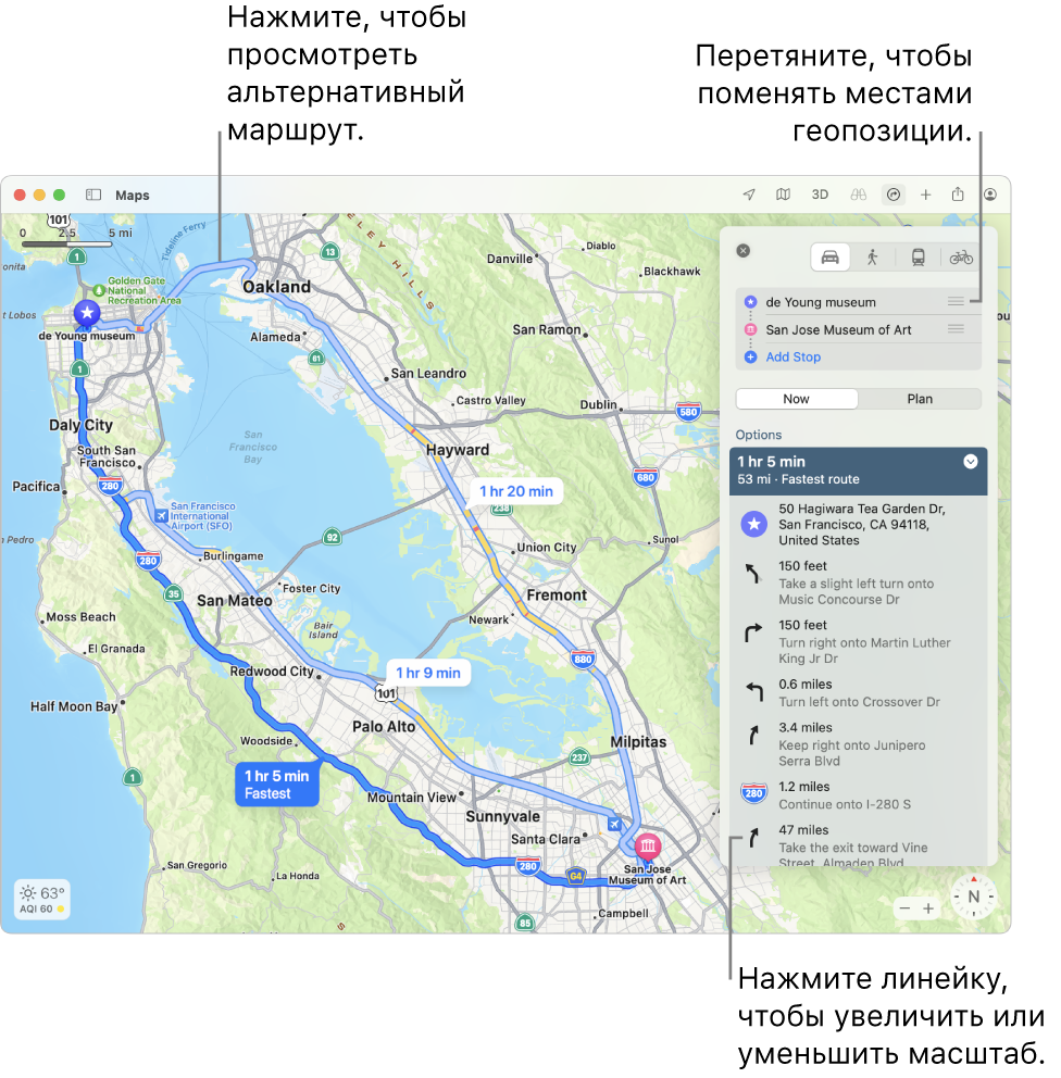Карта Сан-Франциско, на которой показаны инструкции для велосипедного маршрута, включая информацию о высоте над уровнем моря и пробках.