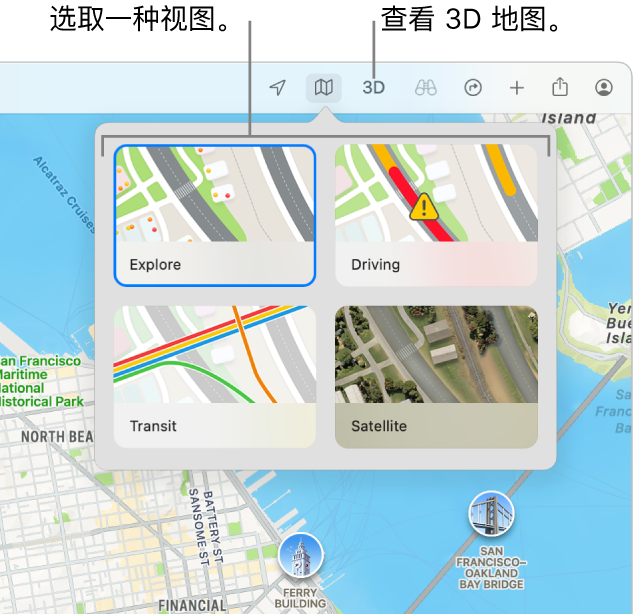 旧金山地图显示地图视图选项：“探索”、“驾车”、“公共交通”和“卫星”。