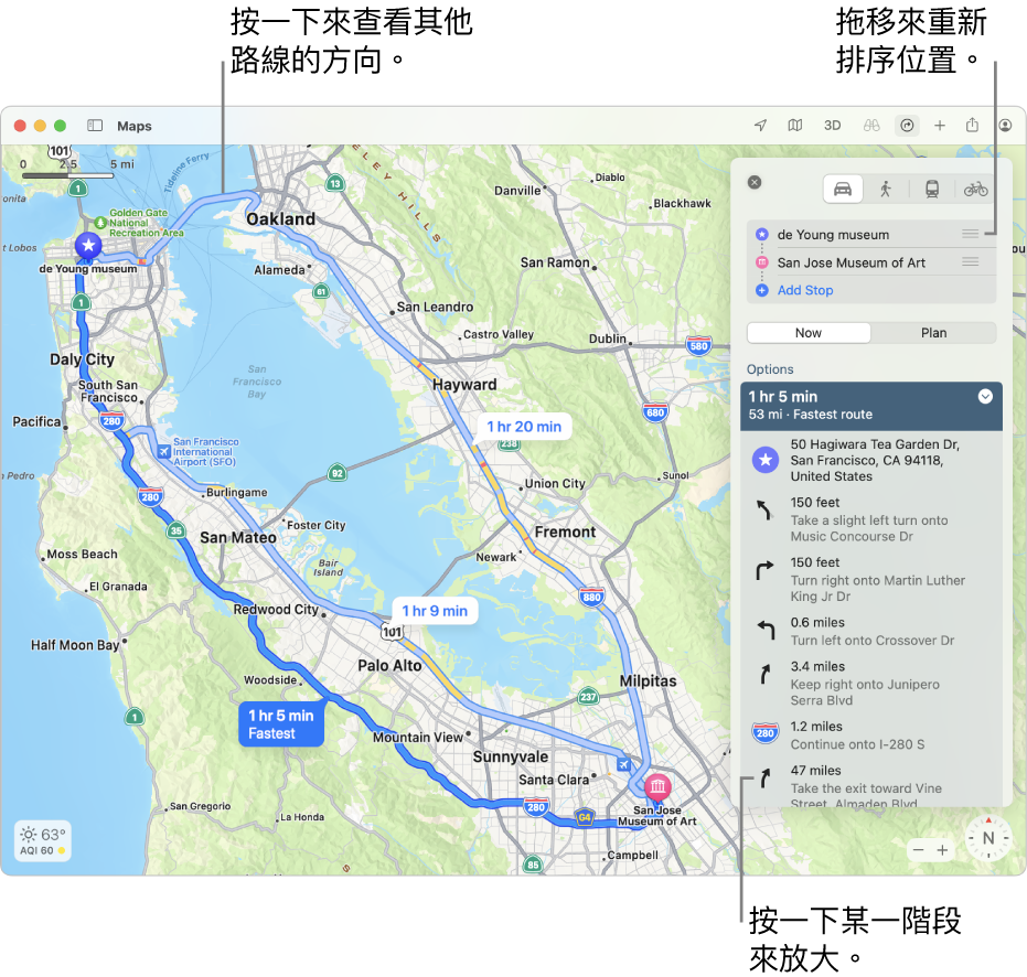 舊金山地圖顯示自行車路線，包含海拔高度和路況資訊。