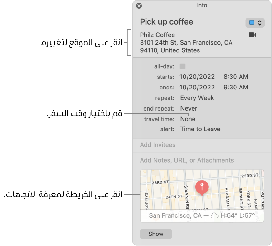 نافذة المعلومات لحدث، حيث يوجد المؤشر فوق القائمة المنبثقة وقت السفر. انقر على الموقع لتغييره. قم باختيار وقت السفر من القائمة المنبثقة. انقر على الخريطة للحصول على الاتجاهات.