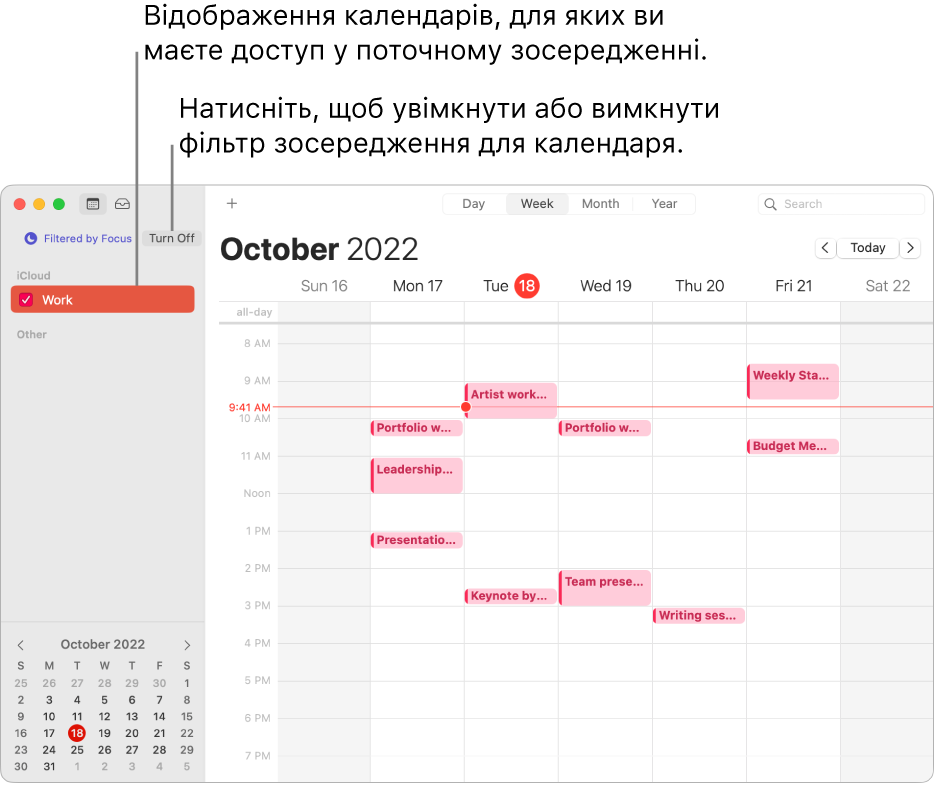 Вікно календаря в перегляді тижня, у якому відображається лише робочий календар на бічній панелі після ввімкнення робочого режиму зосередження.