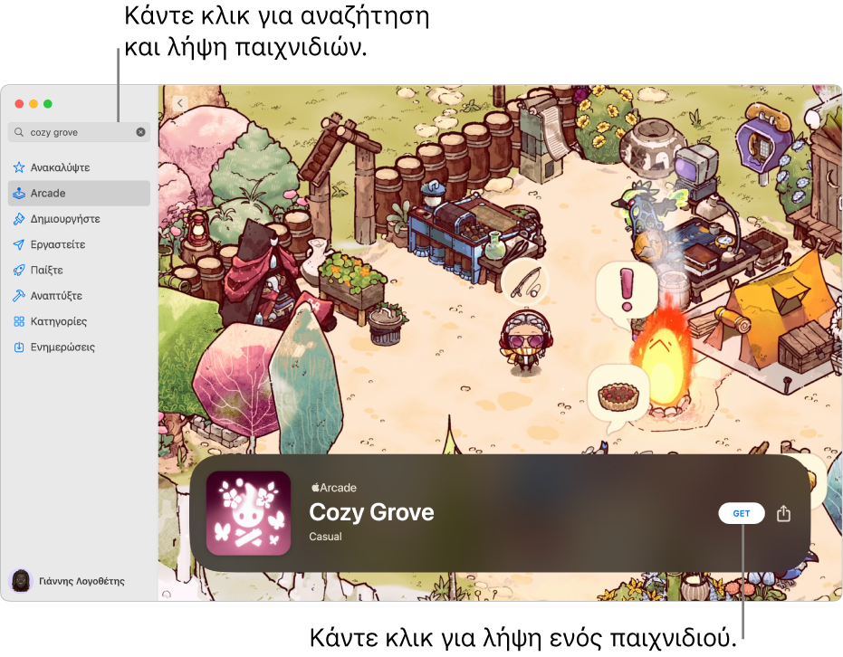 Η κύρια σελίδα του Apple Arcade. Ένα δημοφιλές παιχνίδι εμφανίζεται στα δεξιά.