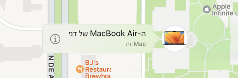 תמונת תקריב של אייקון ״מידע״ עבור ה‑MacBook Air של דני.