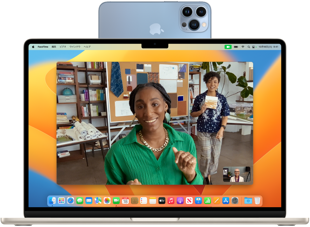 MacBook Air。連係カメラを使って「センターフレーム」がオンになっているFaceTimeセッションが表示されています。