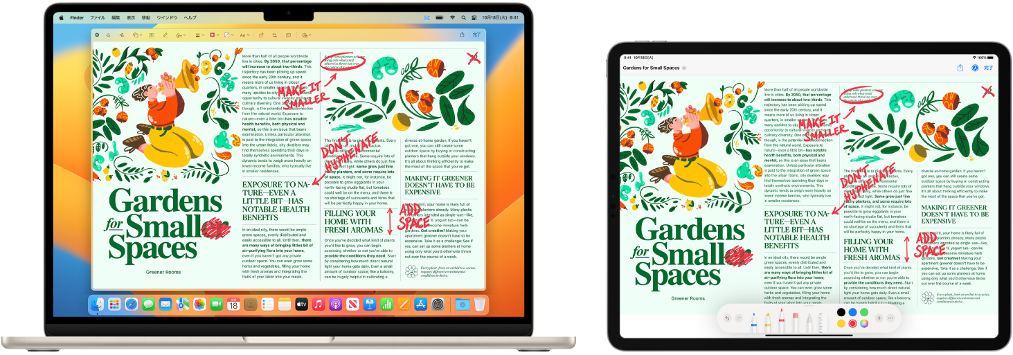 MacBook AirとiPadが並んでいます。両方の画面に表示されている記事のあちこちに、文の削除、矢印、単語の追加などの赤字の編集が書き込まれています。iPadの画面の下部にはマークアップコントロールも表示されています。