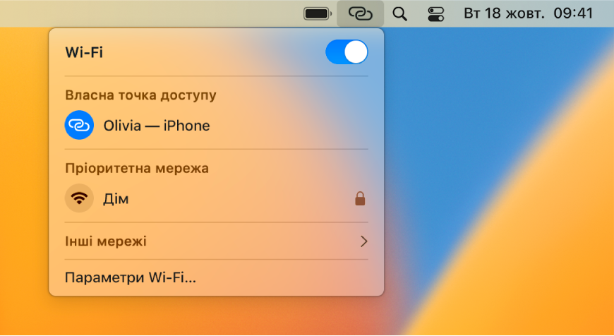 Екран Mac із меню Wi-Fi і персональною точкою доступу та під’єднаним iPhone.