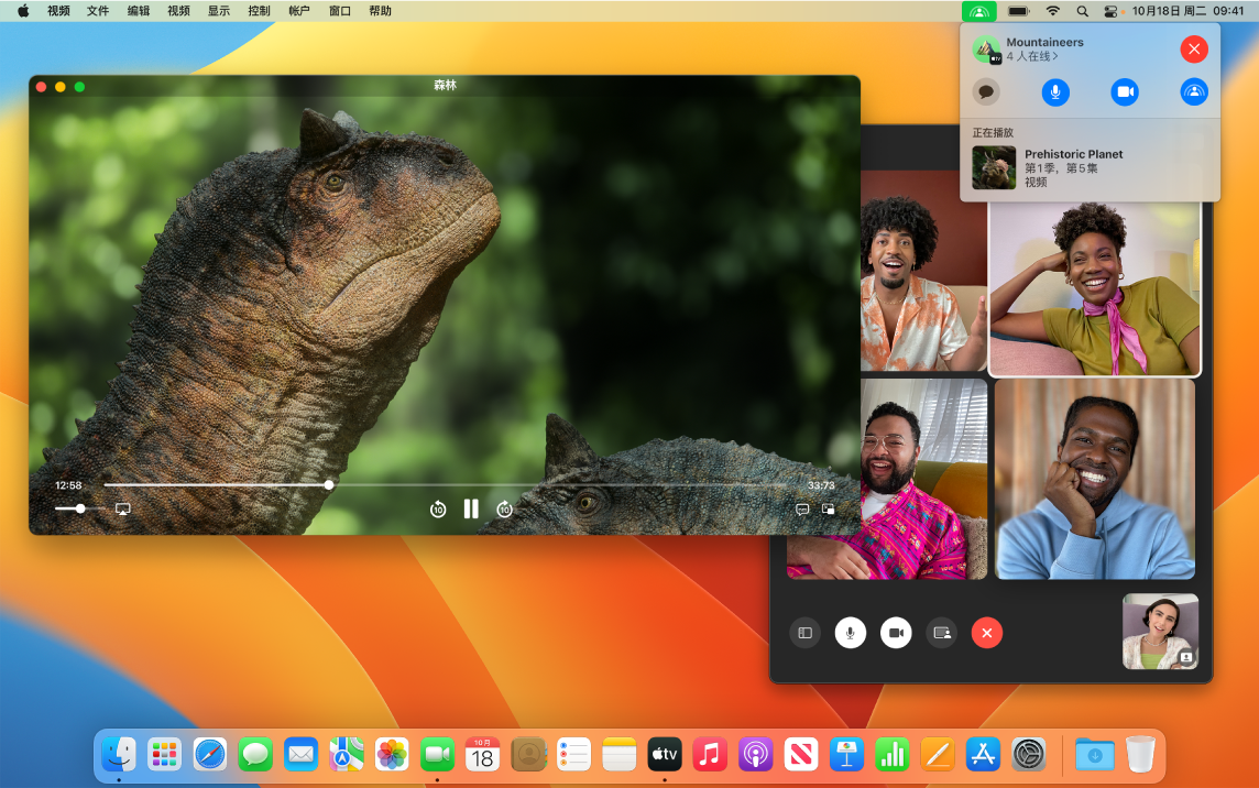 共享的观影派对显示Apple 视频 App 窗口中的《泰德拉索》剧集以及 FaceTime 通话窗口中的观看者。